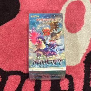 Pokémon TCG Japanese Battle Region Booster Box – Sealed